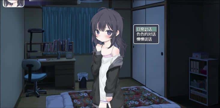 游戏画面4